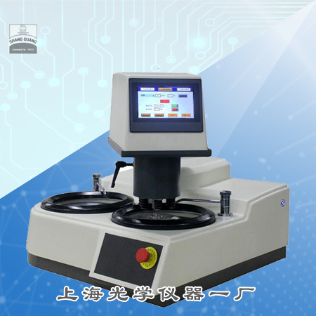 自動(dòng)精密研磨拋光機(jī)SG-POL-1502