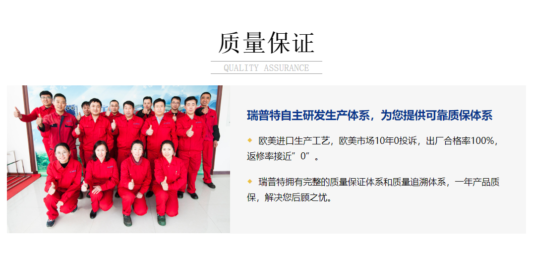 質量保證 質量保證